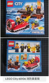 Lego City 60106 消防員套裝