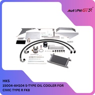 HKS S-TYPE OIL COOLER FOR CIVIC TYPE R FK8 (15004-AH104)