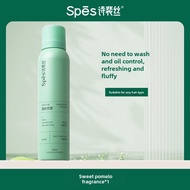 Spes Spes Dry Hair Spray Wash-Free Fluffy Hair Oil Control Handy Gadget Dry High Skull Top Fragrance