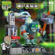 Plants vs. Zombies Toys Zombies Lab Western Riding Mecha Dark Pirate Santa Giant Zombies