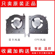 Lenovo Lenovo Lenovo Legion 5-17IMH05H 5F10S13916 5F10S13915 Fan