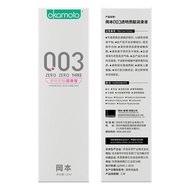 New Upgrade Okamoto Body Lubricant 003 Hyaluronic Acid Private Parts Lubricant 15ml Water-Soluble Hy