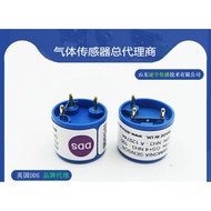UK DDS Imported GS+4CO GS+4SO2 GS+4NH3 GS+4H2S Gas Sensor