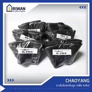 CHAOYANG ยางในล้อรถเข็นปูน (แพ็ค 6เส้น)  WBR3.00-8