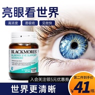 BLACKMORES澳佳宝高浓度4倍儿童DHA鱼油学生青少年补脑护眼增强记忆力非鱼肝油胶囊 60粒 【蓝莓护眼片】30粒/瓶