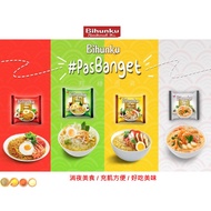 Indonesia (Single Pack 2D1-1) Bihunku Noodles Winter Strips Chicken Soup Sour Shrimp Shredded Chive 