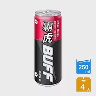 【泰山】霸虎BUFF雙效能量飲料 (250ml*4入)