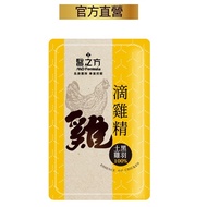 Formosa Plastics Biomedical Prescription Chicken Essence Single Pack 55ml