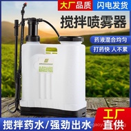 Sprayer Manual High Pressure Sprayer Agricultural Spray Pesticide Sprayer Sprayer New Type Stirring 
