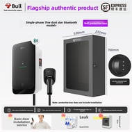Bull | Home Car Charger 7kw