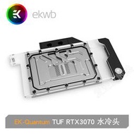 EK-Quantum Vector 華碩TUF RTX 3070  EKWB顯卡全覆蓋水冷頭