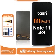 หน้าจอ LCD  Xiaomi Redmi Note 11 4G หน้าจอจริง 100% เข้ากันได้กับรุ่นหน้าจอ  Xiaomi Redmi Note 11 4G