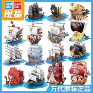 Bandai One Piece Ship Thousand Sunny Thousand Sunny Merry Maharani Kizaru Law Model Perhimpunan Jang