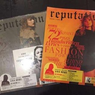 剩軍綠* 泰勒絲 Taylor Swift reputation 聲譽 全球雜誌版