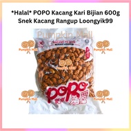 POPO Curry Beans 600g Loongyik99 PM Crispy Peanut Snack