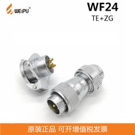WEIPU WEIPU WF24 Aviation Plug TE+ZG Plug Socket 2P-19P Waterproof Aviation Plug Connector