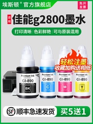 Fits to Canon g2800 ink g2810 black printer 890 kit g2010 g2900 dedicated inkjet ink cartridge