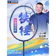 VICTOR VICTOR Victory Badminton Racket Small Hammer Genuine Carbon Ultra-Light Training Offensive-HM