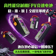 Ovonic Air Rebel 110C 6S 8S Lipo Battery 3600/6000/7000/8000mAh XT90 / EC5 / XT60 for FPV Whoop Quad