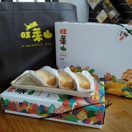 Chiayi People Recommend~The Best Delicious Pineapple Cake Each Piece 45 (Please Purchase From 5 Yuan