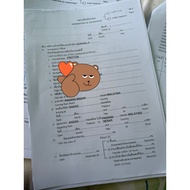 SET TM2 TM3 INSURANCE 1 TAHUN ISI LENGKAP