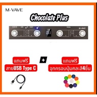 M-VAVE Chocolate Plus Black Ready To Ship