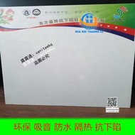 【需詢單問價】定制異型矽酸g鈣板穿孔吸音礦棉板玻纖水泥天花造型板600*600