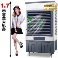 【優選】餐廳廚房辦公室倉庫移動小型工業冷風機水冷風扇環保空調製冷