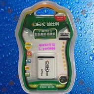 [現貨]迪比科DBK-BP70A/SLB-70A三星PL100/PL120/PL170/PL200相機電池