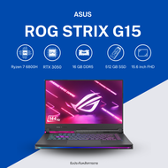 โน๊ตบุ๊คมือสอง Asus ROG Strix G15 G513RC-LP179WI CPU : AMD Ryzen 7 6800H ram : 16 GB SSD : 512 GB RT