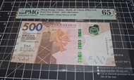 2018年中國銀行 500元。己評65分
CU000015