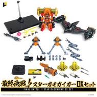 [放得高搵鬍鬚] 不二不議 Pose Plus + 勇者王 Final Battle Star Gaogaigar DX Set (5002)