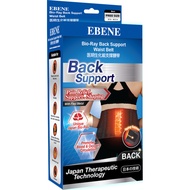 Ebene Bio Ray Back Support Belt (Free Size) | For Back Support - Black colour