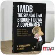 Preloved Book-1MDB The Scandal That Brought Down A Goverment by Kinibiz [English]-Maya Online Shop