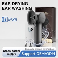 Ear Wax Removal Electric Ear Scrubber for Cleaning Earwax, Household Ear Drying Machine