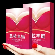Mugua Pueraria Root Powder Pueraria Root Essence Original Collagen Imported Plump Development Strong