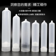 【超匯購】【熱賣】點膠機針筒大容量耐壓自動化點涂灌膠配件轉接頭適配器300 500ML