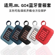 Suitable for JBL GO 4 Bluetooth Speaker Silicone Case GO4 Bluetooth Speaker Storage Box Carrying Cas