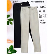 JS200 - 【NEW】Good Quality 【68Brand】 LONG PANTS 自制西装裤 拉链款