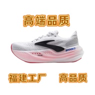 BROOKS BROOKS Glycerin max Super Glycerin Running Shoes Men Shock Absorption Women Running Marathon