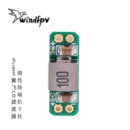 IFlight iFlight LC Filter 3A Image Transmission Noise Reduction Anti-Interference FPV Through Machin