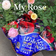 ปุ๋ยกุหลาบ my rose ปุ๋ยบำรุงกุหลาบ ปุ๋ยญี่ปุ่นบำรุงกุหลาบ ปุ๋ยเร่งดอก ปุ๋ย (J004)