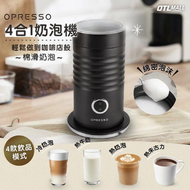 Opresso - 4合1 電動奶泡機 Eager 自動冷熱泡沫機/打奶器/熱奶