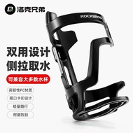 Same Day Shipping Merida Mountain Bike Water Bottle Cage Road Bike Cycling Water Bottle Holder Cup Holder Bicycle Cycling Equipment Accessories