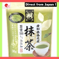 【Japan Premium】Matcha from Aichi Prefecture Nishiō, 30g