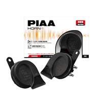 PIAA Car Horn 400Hz + 500Hz Low Tone Horn High-End Sedan Sound 112dB 2 Pieces Included Spiral Type C
