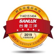 泰昀嚴選 SANLUX三洋17公斤不鏽鋼防霉抗菌變頻超音波洗衣機 SW-17DV10 線上刷卡免手續 全省配送安裝