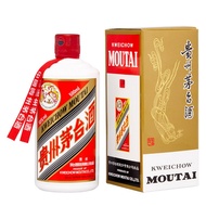 📢5.5 Best Deal📢 Kweichow Moutai 贵州茅台 (500ml) **Lowest Price**