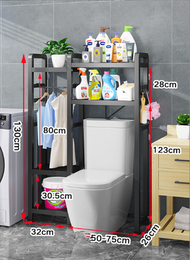 ONE - 可伸縮標準款馬桶置物架（黑色雙層）（規格：130*26*32*50-75（可伸縮）CM）