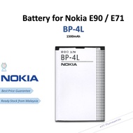 Battery for Nokia E90 / E71 ( Model BP-4L ) 1500mAh